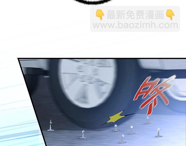 《双面总裁宠妻指南》第82话 逃脱失败 第50页