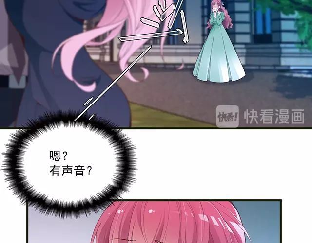 《双面总裁宠妻指南》第80话 撞见神秘约会 第10页
