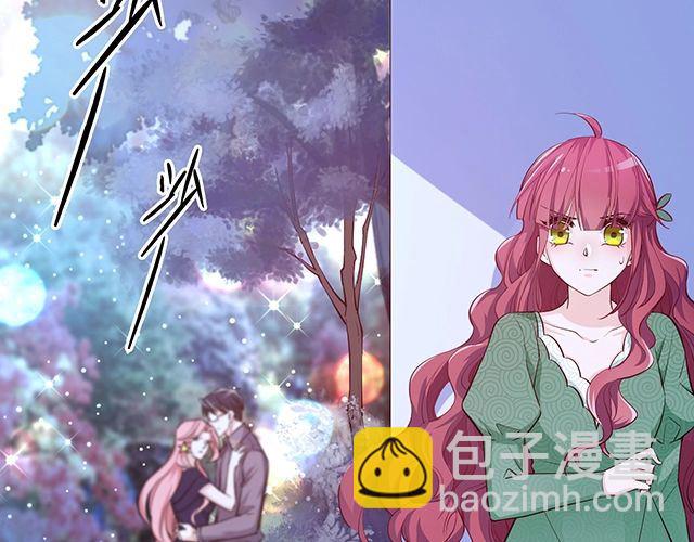 《双面总裁宠妻指南》第80话 撞见神秘约会 第17页