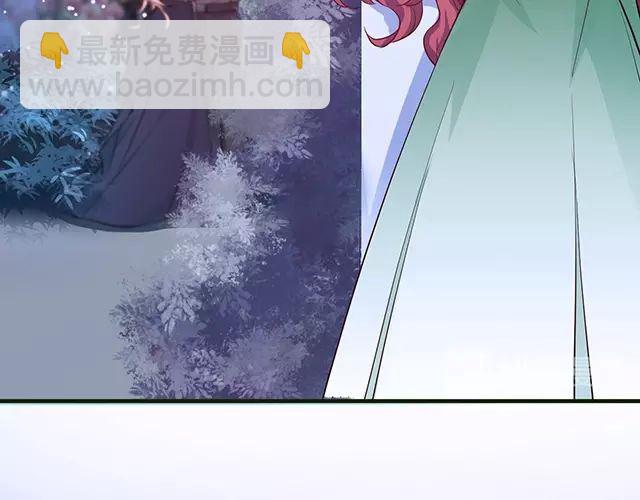 《双面总裁宠妻指南》第80话 撞见神秘约会 第18页
