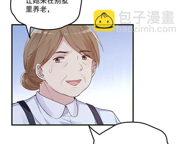 《双面总裁宠妻指南》第80话 撞见神秘约会 第25页