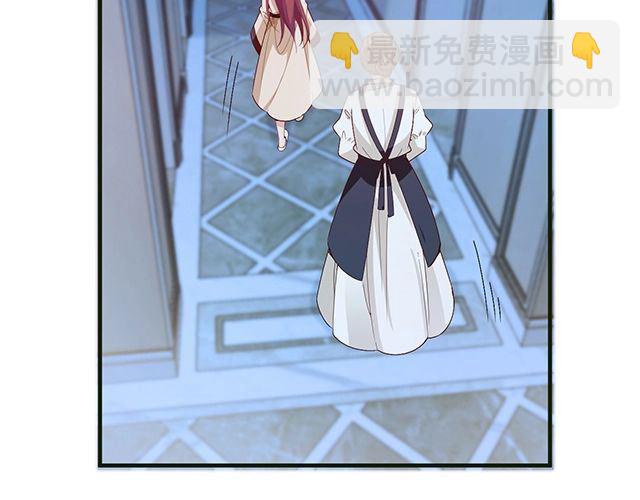 《双面总裁宠妻指南》第80话 撞见神秘约会 第36页