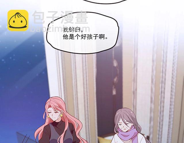 《双面总裁宠妻指南》第80话 撞见神秘约会 第40页