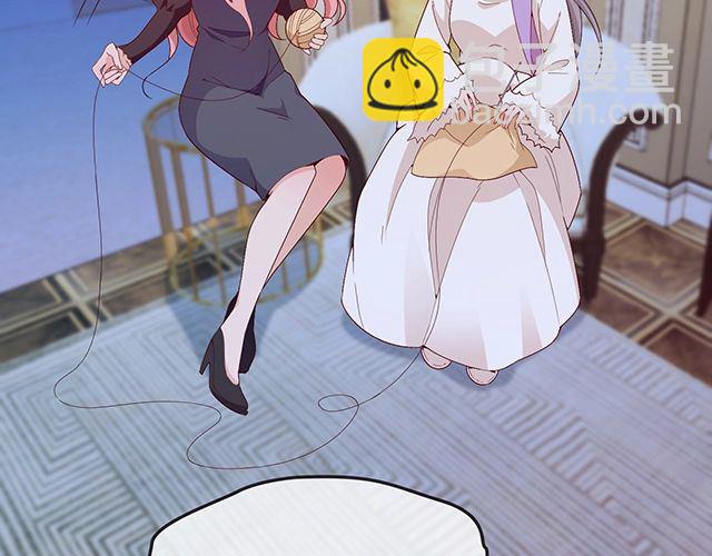 《双面总裁宠妻指南》第80话 撞见神秘约会 第41页