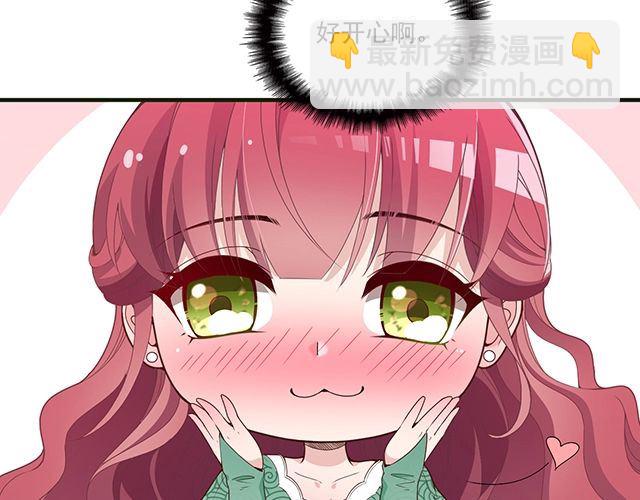 《双面总裁宠妻指南》第80话 撞见神秘约会 第5页