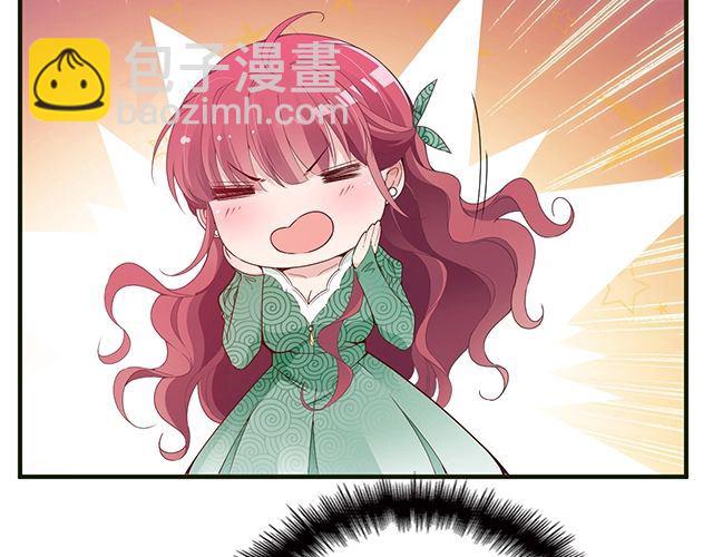 《双面总裁宠妻指南》第80话 撞见神秘约会 第8页