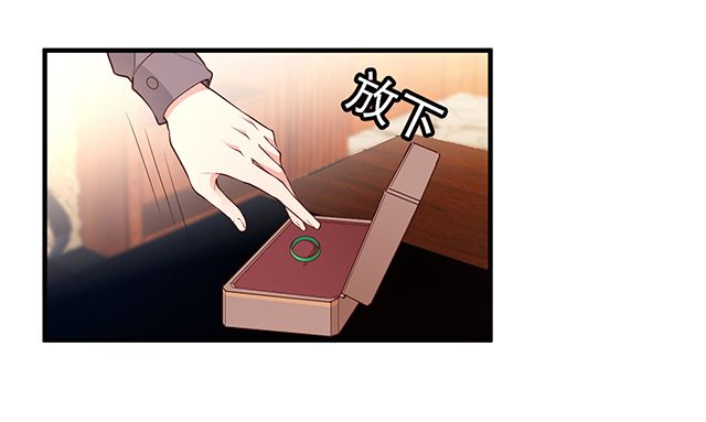 《双面总裁宠妻指南》第86话 带走你的人！ 第10页