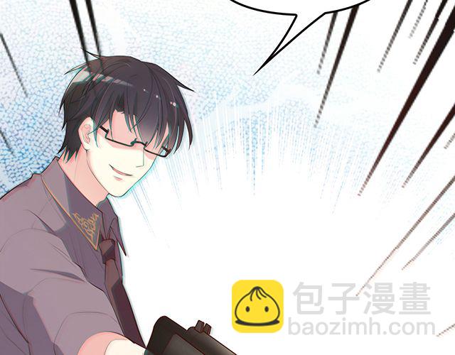 《双面总裁宠妻指南》第86话 带走你的人！ 第13页