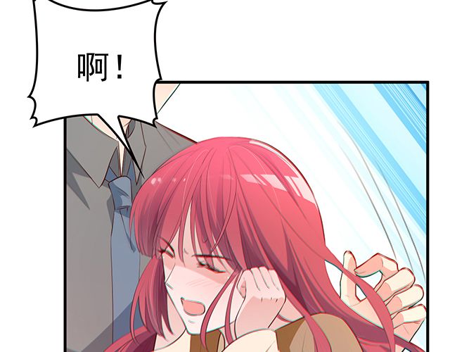 《双面总裁宠妻指南》第86话 带走你的人！ 第18页