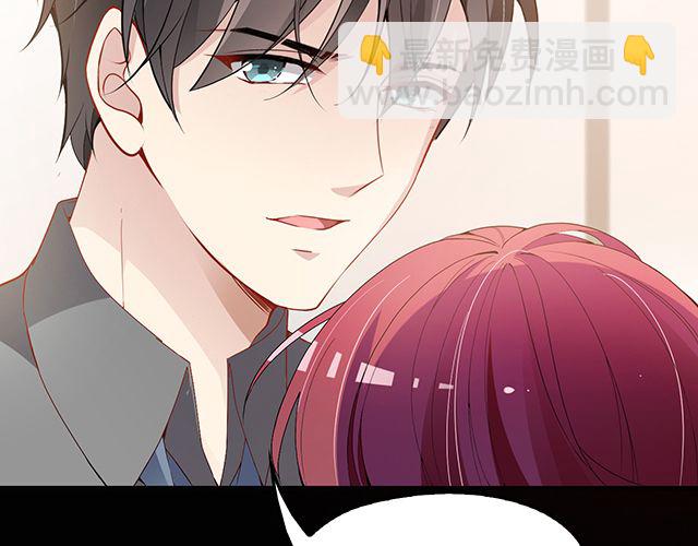 《双面总裁宠妻指南》第86话 带走你的人！ 第26页