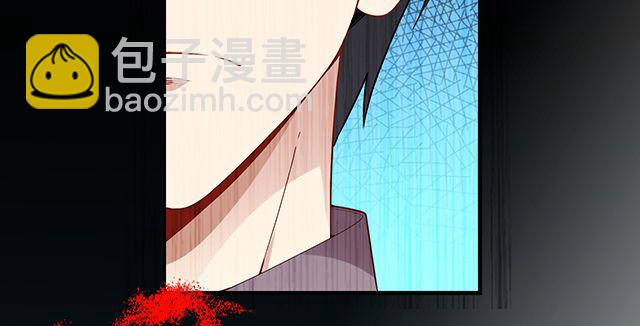 《双面总裁宠妻指南》第86话 带走你的人！ 第28页