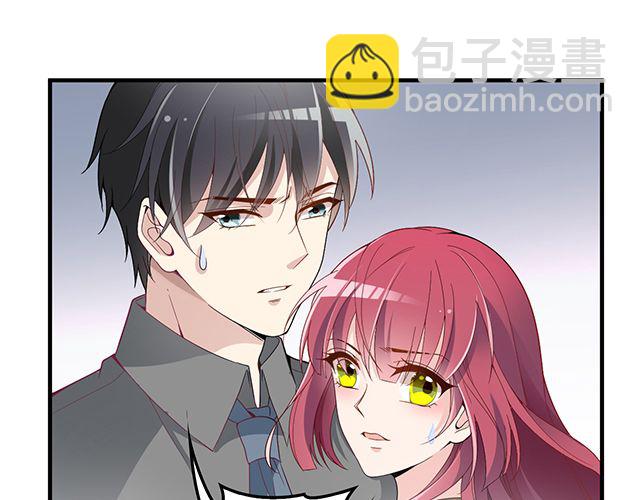 《双面总裁宠妻指南》第86话 带走你的人！ 第49页