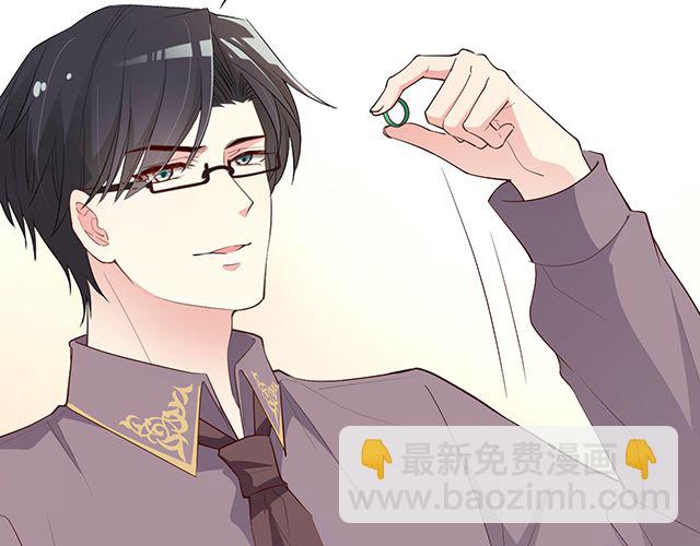 《双面总裁宠妻指南》第86话 带走你的人！ 第5页