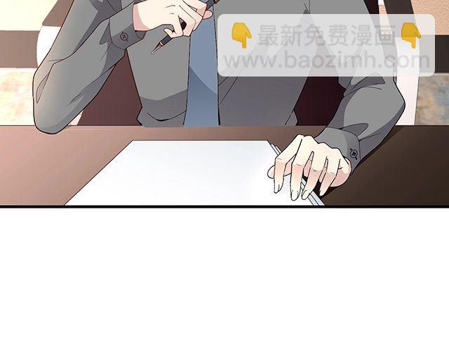 《双面总裁宠妻指南》第84话 再次逃跑！ 第14页