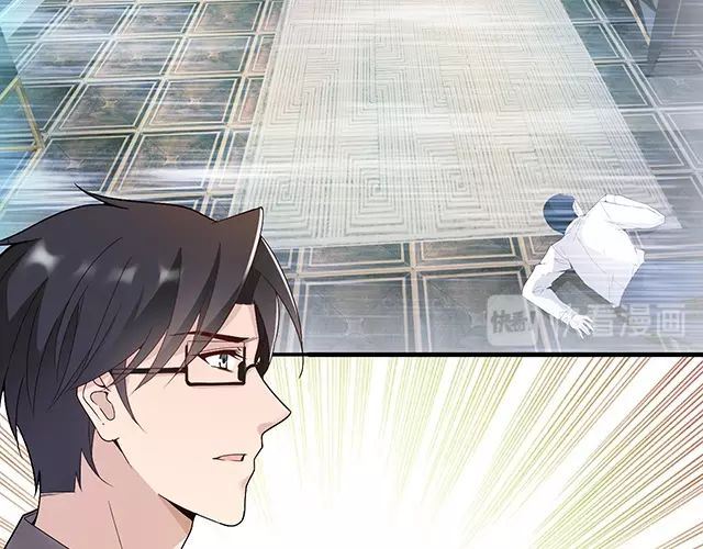 《双面总裁宠妻指南》第84话 再次逃跑！ 第33页