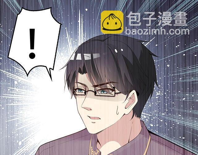 《双面总裁宠妻指南》第84话 再次逃跑！ 第35页