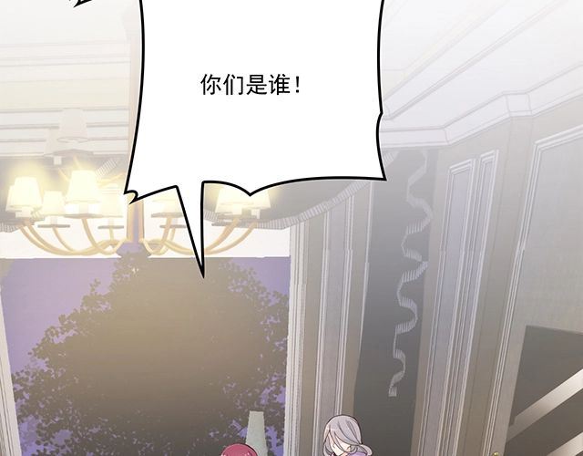 《双面总裁宠妻指南》第84话 再次逃跑！ 第43页