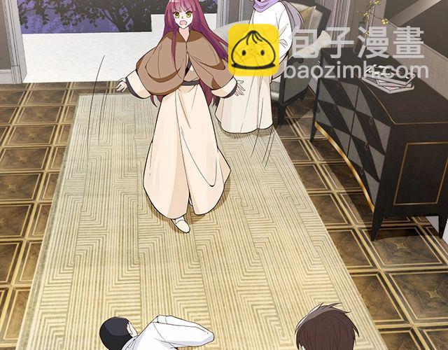 《双面总裁宠妻指南》第84话 再次逃跑！ 第44页