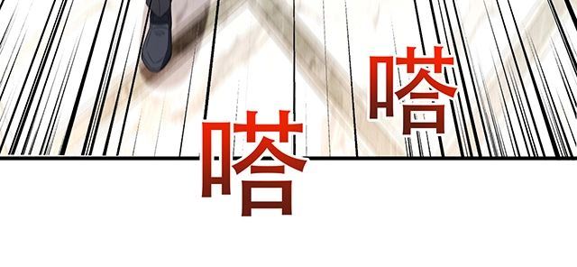 《双面总裁宠妻指南》第84话 再次逃跑！ 第50页