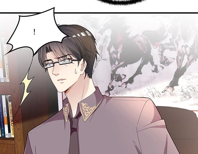 《双面总裁宠妻指南》第84话 再次逃跑！ 第9页