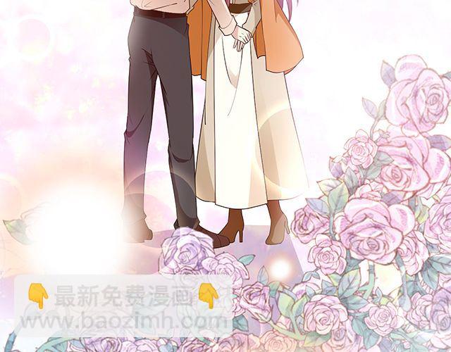 《双面总裁宠妻指南》第87话 谢谢你的爱 第34页
