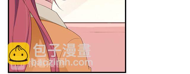 《双面总裁宠妻指南》第87话 谢谢你的爱 第41页