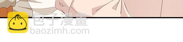 《双面总裁宠妻指南》第87话 谢谢你的爱 第46页