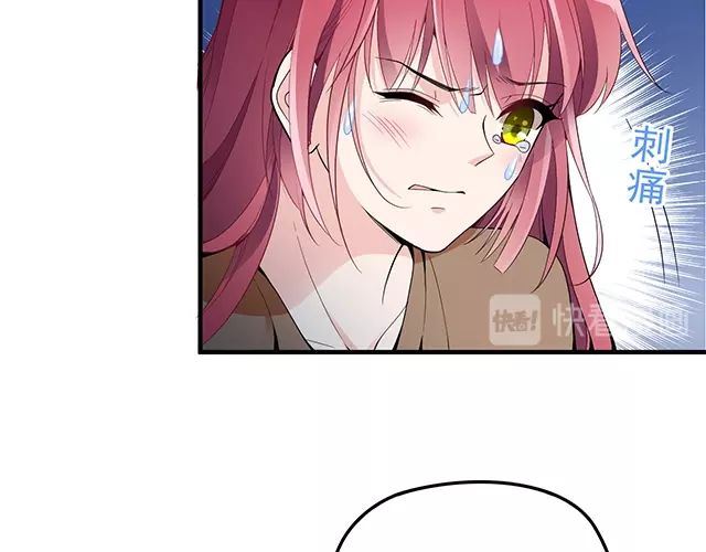 《双面总裁宠妻指南》第85话 重逢 第10页