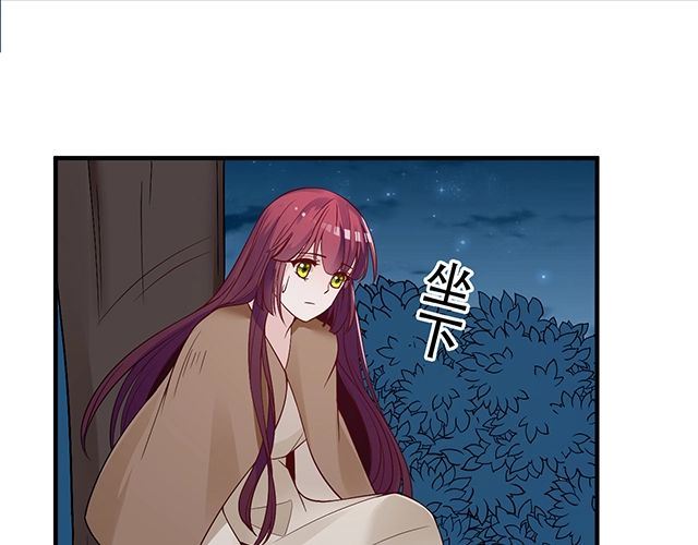 《双面总裁宠妻指南》第85话 重逢 第18页