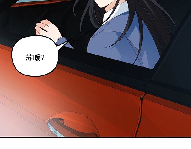 《双面总裁宠妻指南》第85话 重逢 第34页