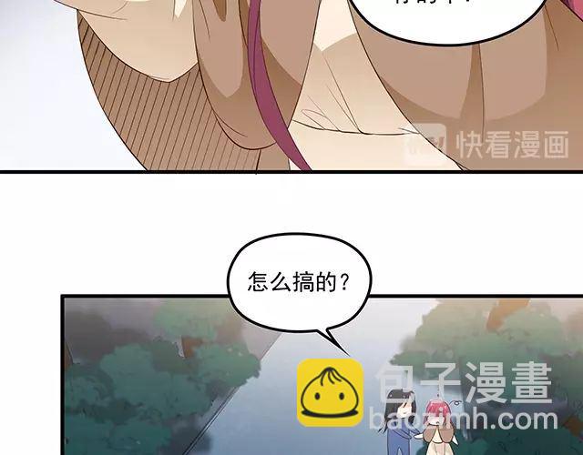 《双面总裁宠妻指南》第85话 重逢 第36页
