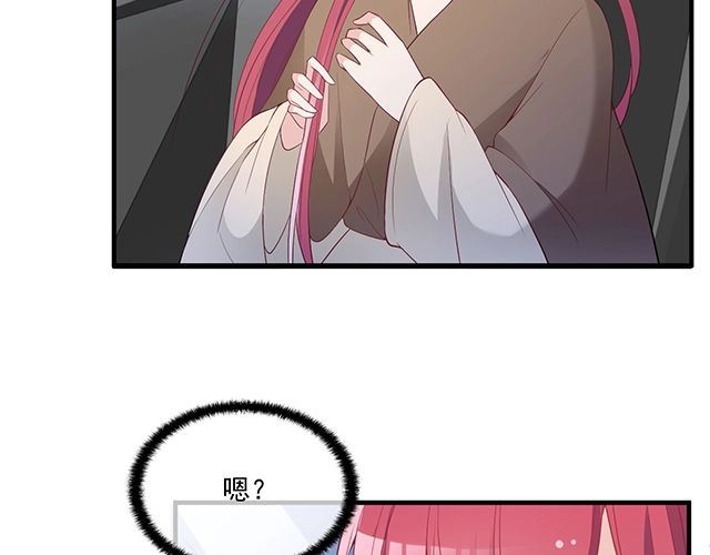 《双面总裁宠妻指南》第85话 重逢 第39页