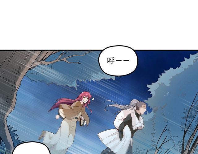 《双面总裁宠妻指南》第85话 重逢 第3页