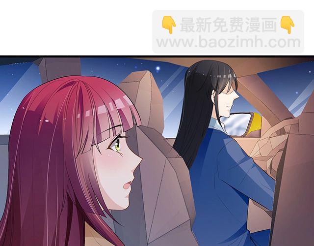 《双面总裁宠妻指南》第85话 重逢 第44页