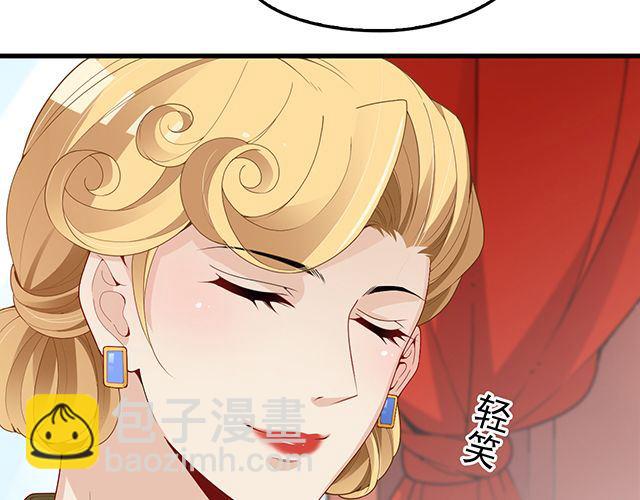 《双面总裁宠妻指南》第90话 回到苏家 第22页