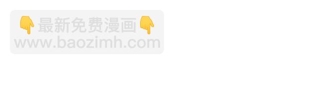 《双面总裁宠妻指南》第90话 回到苏家 第24页