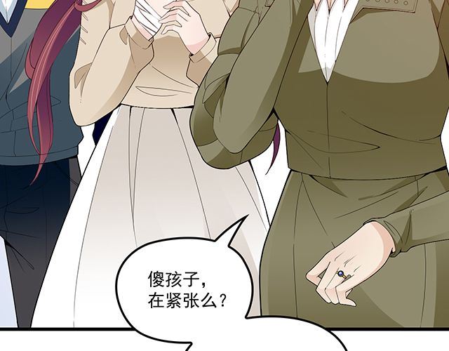 《双面总裁宠妻指南》第90话 回到苏家 第28页