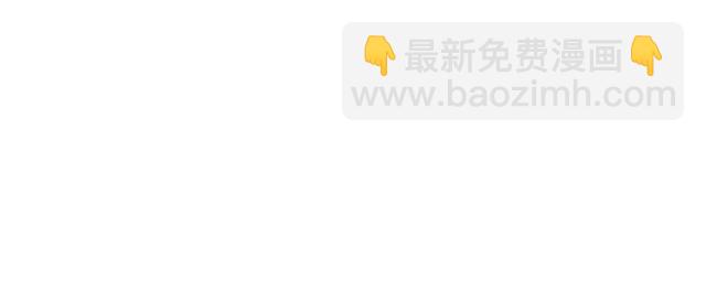 《双面总裁宠妻指南》第90话 回到苏家 第35页