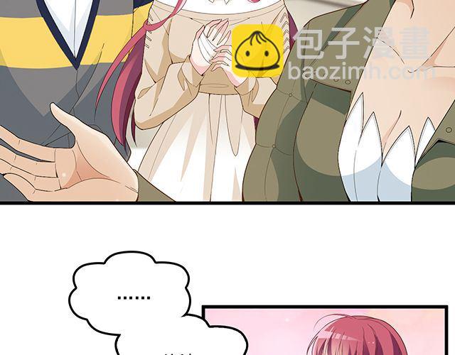 《双面总裁宠妻指南》第90话 回到苏家 第40页
