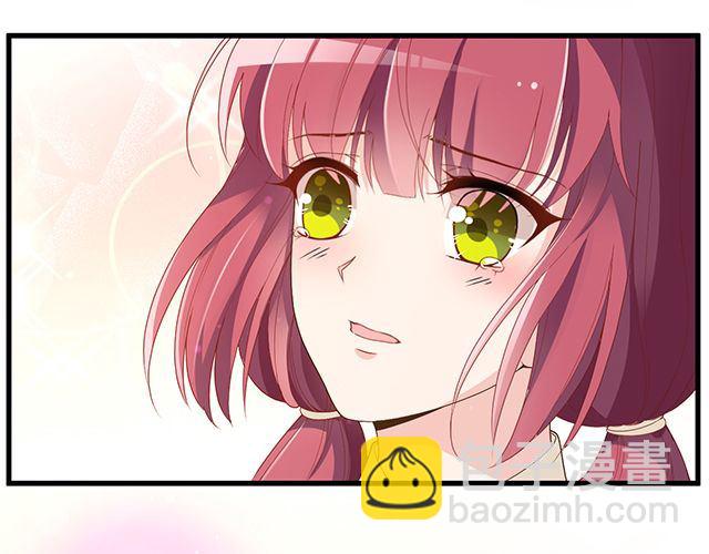 《双面总裁宠妻指南》第90话 回到苏家 第44页