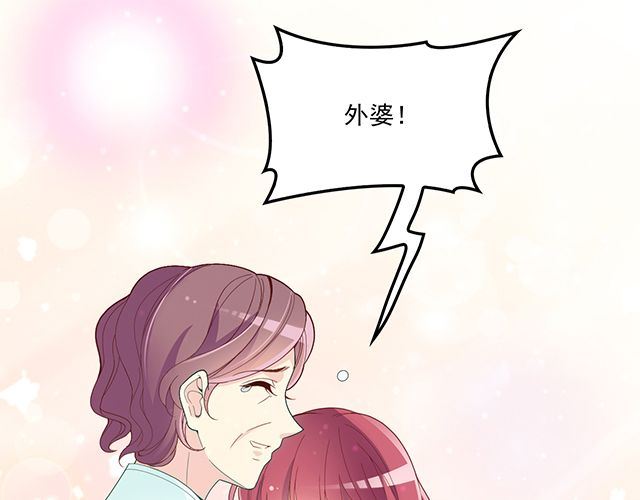 《双面总裁宠妻指南》第90话 回到苏家 第45页