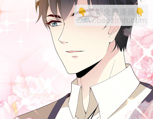 《双面总裁宠妻指南》第91话 好帅的男人！ 第10页