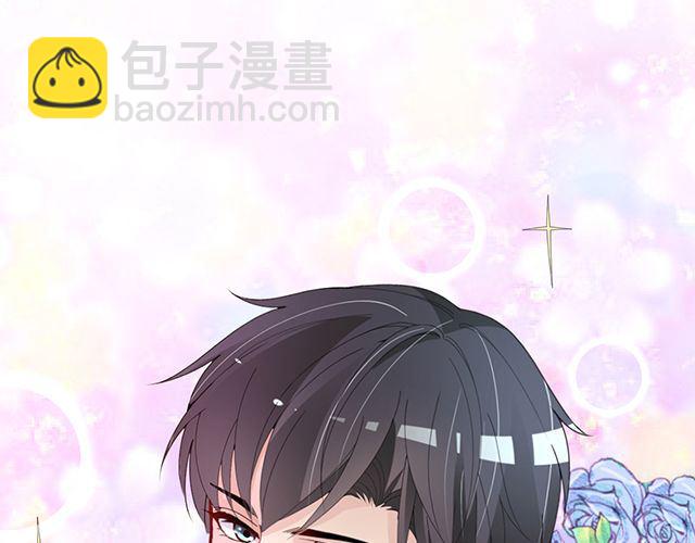 《双面总裁宠妻指南》第91话 好帅的男人！ 第17页
