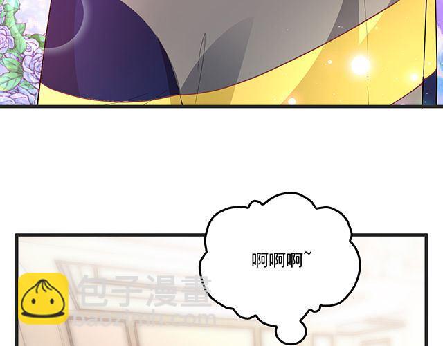 《双面总裁宠妻指南》第91话 好帅的男人！ 第19页