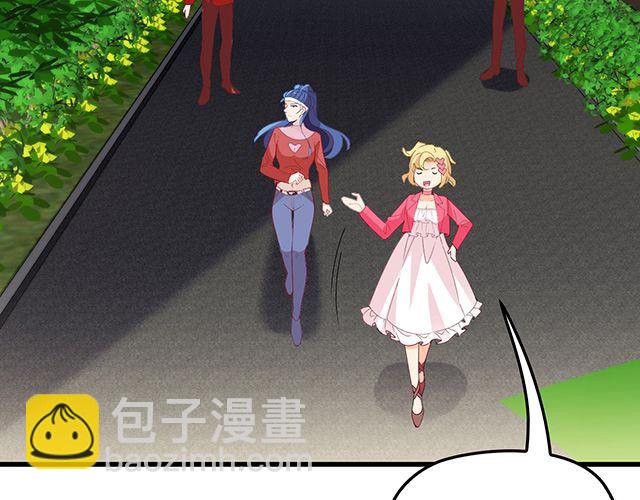《双面总裁宠妻指南》第91话 好帅的男人！ 第2页