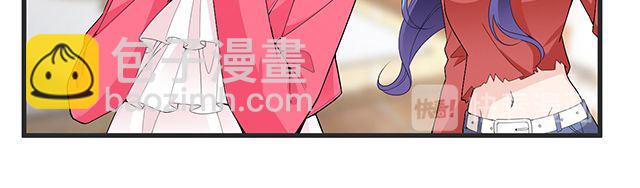 《双面总裁宠妻指南》第91话 好帅的男人！ 第30页