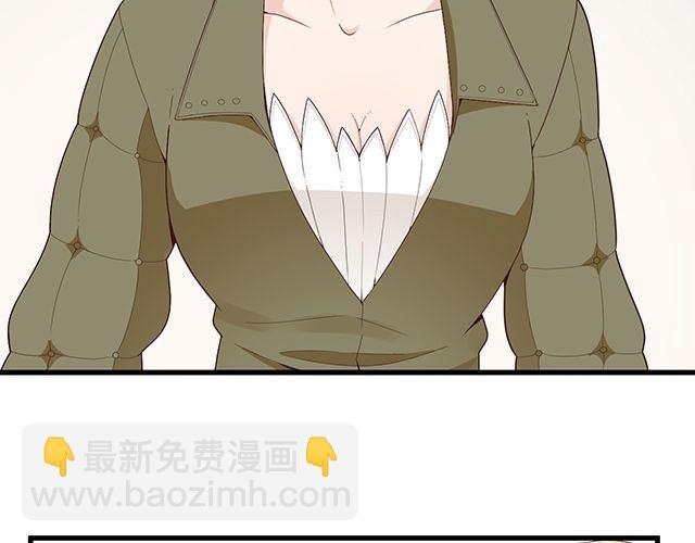 《双面总裁宠妻指南》第91话 好帅的男人！ 第32页