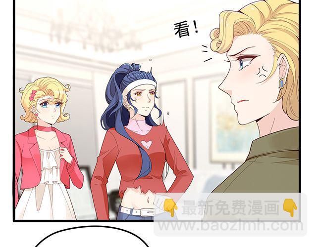 《双面总裁宠妻指南》第91话 好帅的男人！ 第33页