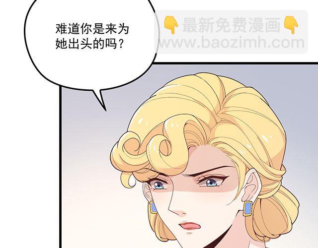 《双面总裁宠妻指南》第91话 好帅的男人！ 第34页