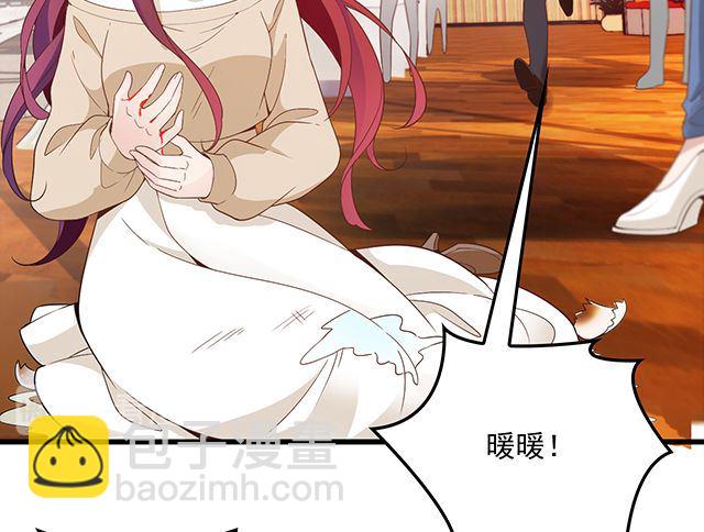 《双面总裁宠妻指南》第89话 敢欺负我们苏家人 第10页